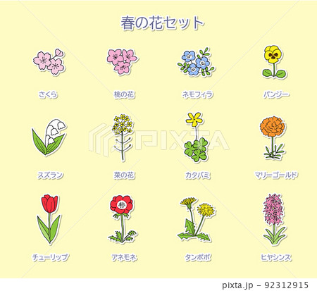 春の花のイラストセット 白フチ 春の花のイラストセット 白フチ 92312915