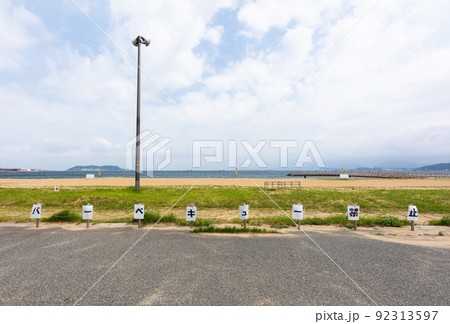 バーベキュー禁止 砂浜 バーベキュー禁止 砂浜 92313597
