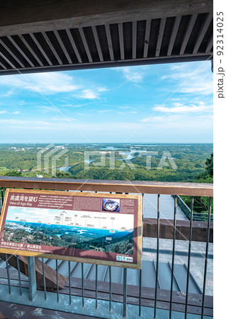 夏の17時頃の横山展望台 夏の17時頃の横山展望台 92314025
