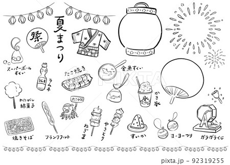 ◇夏祭りの朝◇手描きイラスト ◇夏祭りの朝◇手描きイラスト 夏祭りイラスト｜無料イラスト