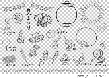 夏祭りの飾り枠とイラストセット 黒1色 手描き 夏祭りの飾り枠とイラストセット 黒1色 手描き 92319255