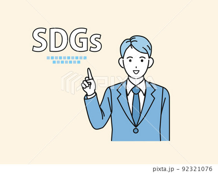 SDGs 説明 取り組む スーツ姿の男性 持続可能な開発目標 方針 目標 SDGs 説明 取り組む スーツ姿の男性 持続可能な開発目標 方針 目標 92321076