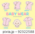 白フチ　ベビー服　新生児服のベクターイラストセット 92322588