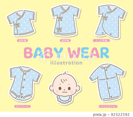 白フチ ベビー服 新生児服のベクターイラストセット 白フチ ベビー服 新生児服のベクターイラストセット 92322592