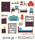 Furniture icons flat 92324017