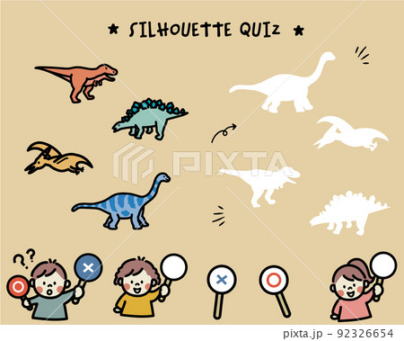 恐竜　シルエットクイズ 92326654