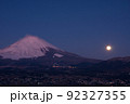 足柄峠にて日の出直前の月と富士山 92327355