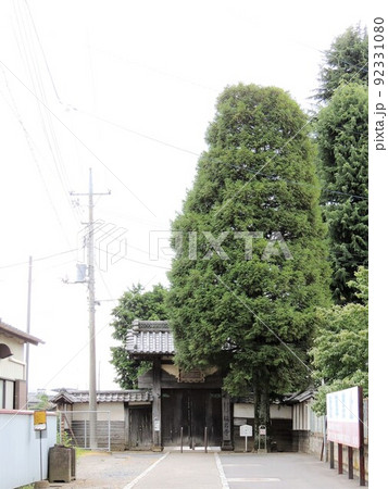 称名寺 92331080