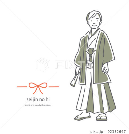 羽織袴を着た若い男性　シンプルでお洒落な線画イラスト 92332647