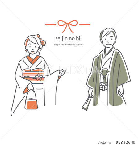 和服を着た新成人　シンプルでお洒落な線画イラスト 92332649