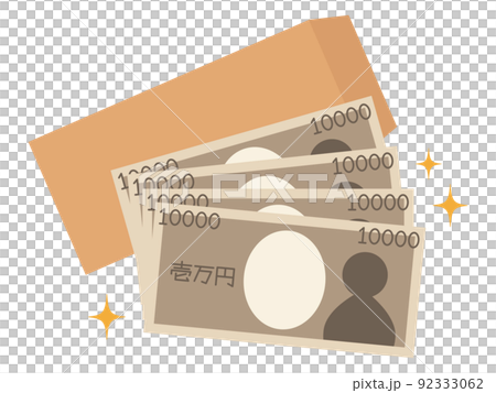 茶封筒と一万円札のアイコン 4万円 茶封筒と一万円札のアイコン 4万円 92333062