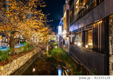 京都 夜の高瀬川 京都 夜の高瀬川 92335129