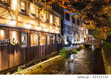 京都 夜の高瀬川 京都 夜の高瀬川 92335134