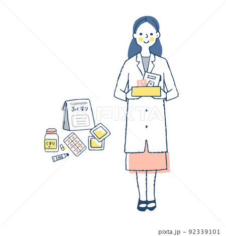 薬剤師と処方薬 92339101