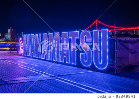 《福岡県》若戸大橋の夜景・北九州市 《福岡県》若戸大橋の夜景・北九州市 92349941