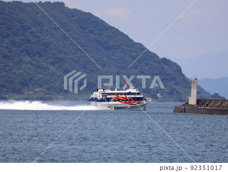 ロケット種子島へ 92351017