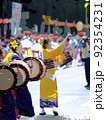 夏祭り　盛岡さんさ踊り　和太鼓 92354231