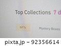 NFT. Digital token. Blockchain. Cryptocurrency industry. Modern Investing 92356614