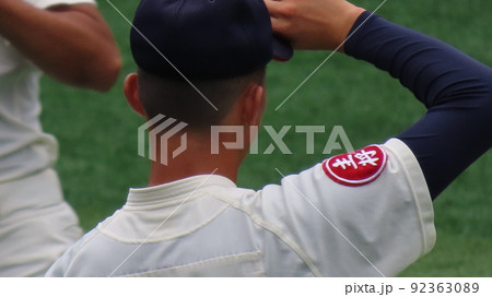 高校野球の主将 高校野球の主将 92363089