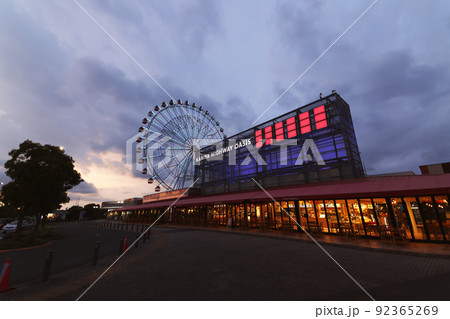 刈谷ハイウェイオアシス（夕暮れ） 92365269