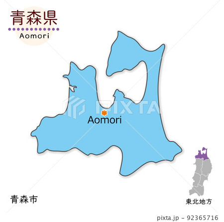 青森県と県庁所在地、シンプルでかわいい地図