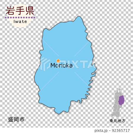 岩手県と県庁所在地、シンプルでかわいい地図 岩手県と県庁所在地、シンプルでかわいい地図 92365717