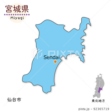 宮城県と県庁所在地、シンプルでかわいい地図 92365719