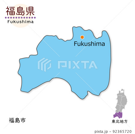 福島県と県庁所在地、シンプルでかわいい地図 92365720