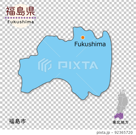 福島県と県庁所在地、シンプルでかわいい地図 92365720