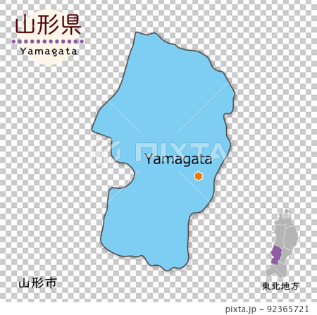 山形県と県庁所在地、シンプルでかわいい地図 92365721