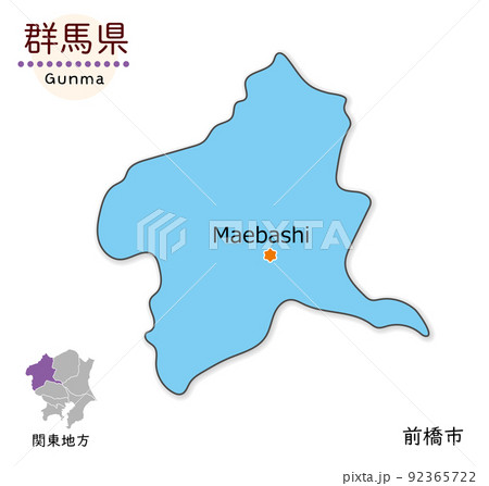 群馬県と県庁所在地、シンプルでかわいい地図 92365722