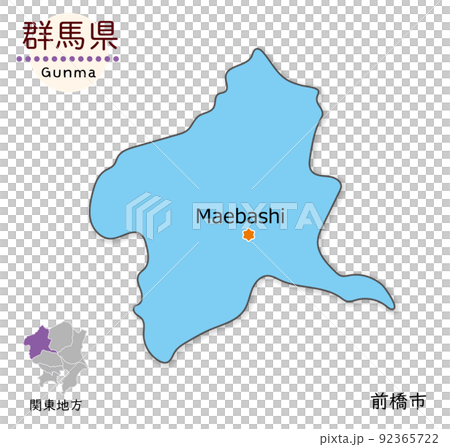 群馬県と県庁所在地、シンプルでかわいい地図 92365722