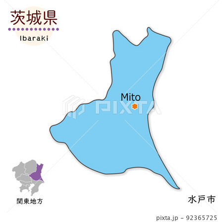 茨城県と県庁所在地、シンプルでかわいい地図 92365725