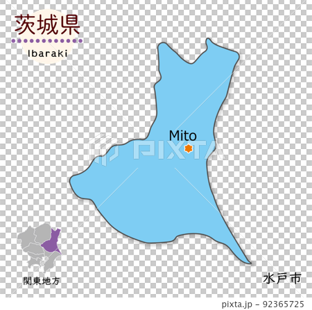 茨城県と県庁所在地、シンプルでかわいい地図 92365725