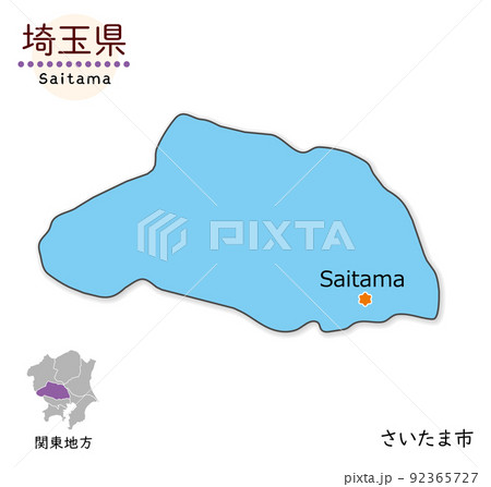 埼玉県と県庁所在地、シンプルでかわいい地図