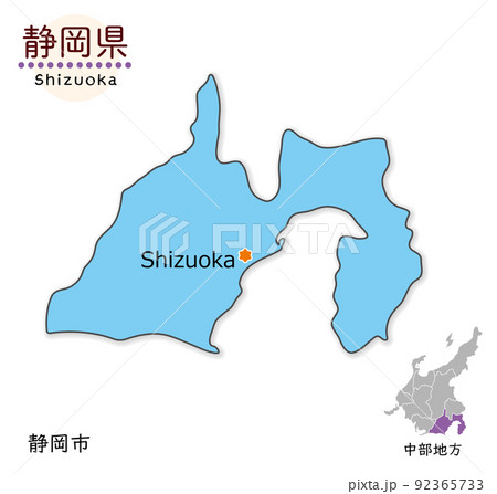 静岡県と県庁所在地、シンプルでかわいい地図 92365733