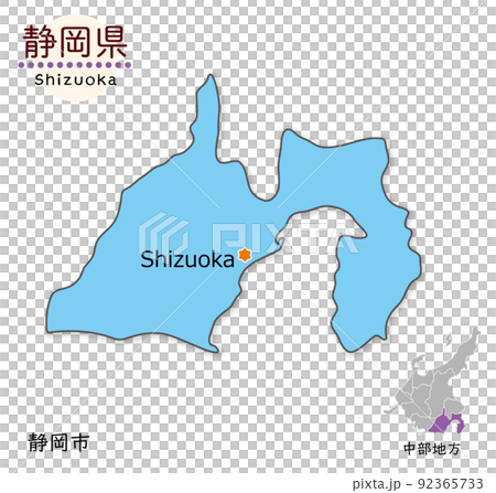 静岡県と県庁所在地、シンプルでかわいい地図 92365733