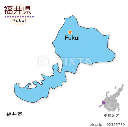 福井県と県庁所在地、シンプルでかわいい地図 福井県と県庁所在地、シンプルでかわいい地図 92365779