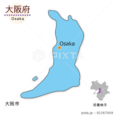 大阪府と府庁所在地、シンプルでかわいい地図 92367009