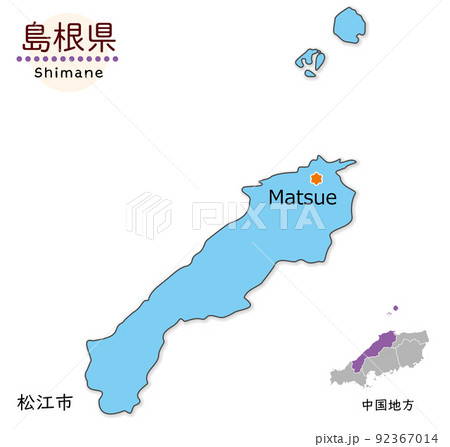 島根県と県庁所在地、シンプルでかわいい地図