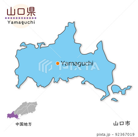 山口県と県庁所在地、シンプルでかわいい地図