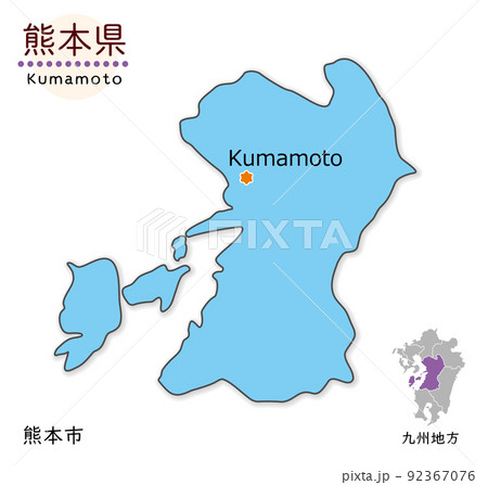 熊本県と県庁所在地 シンプルでかわいい地図のイラスト素材