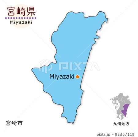 宮崎県と県庁所在地、シンプルでかわいい地図