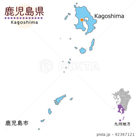 鹿児島県と県庁所在地、奄美諸島を含む全体図、シンプルでかわいい地図 鹿児島県と県庁所在地、奄美諸島を含む全体図、シンプルでかわいい地図 92367121