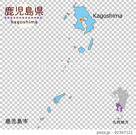 鹿児島県と県庁所在地、奄美諸島を含む全体図、シンプルでかわいい地図 鹿児島県と県庁所在地、奄美諸島を含む全体図、シンプルでかわいい地図 92367121