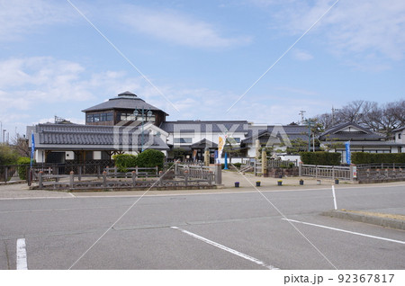 石川ルーツ交流館 石川ルーツ交流館 92367817