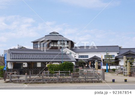 石川ルーツ交流館 石川ルーツ交流館 92367854