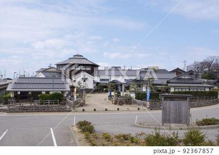 石川ルーツ交流館 92367857