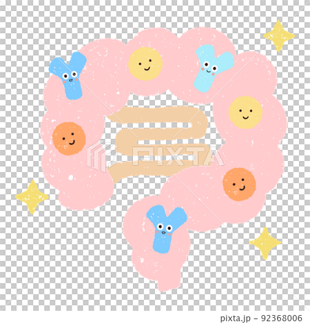 腸とビフィズス菌と腸内細菌 92368006