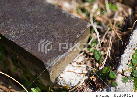 研石 研石 92369118